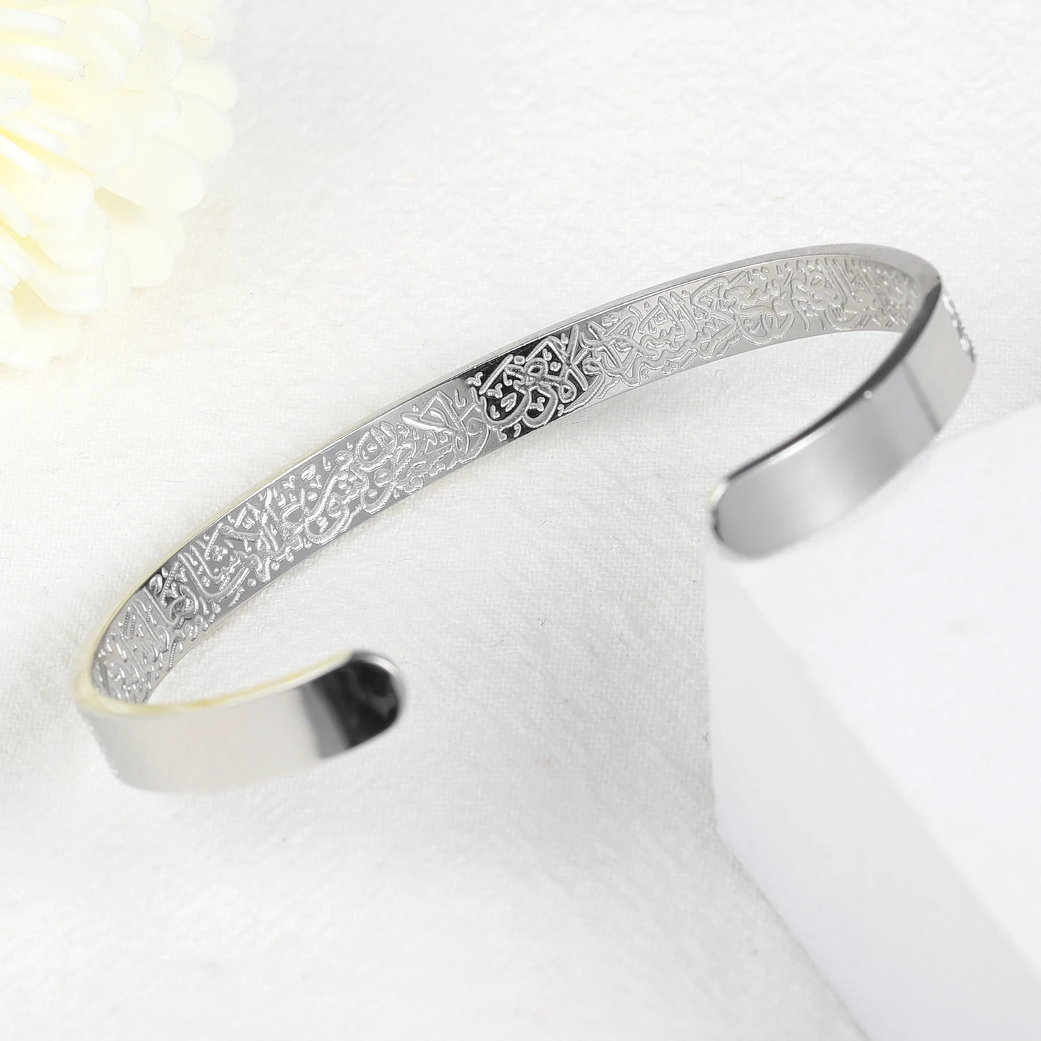 AYATUL KURSI CUFF | WOMEN Serenity Prayer Personalised Bracelet Allah Islam Muslim Arab Stainless Steel Deep Engraved Bangle