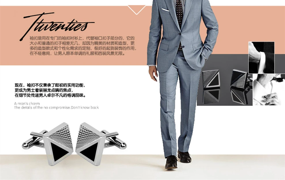 Quality Square cuff fashion men's French shirts cuff Cufflinks Business Wedding Cufflink Button Suit Accessories Jewelry Retro