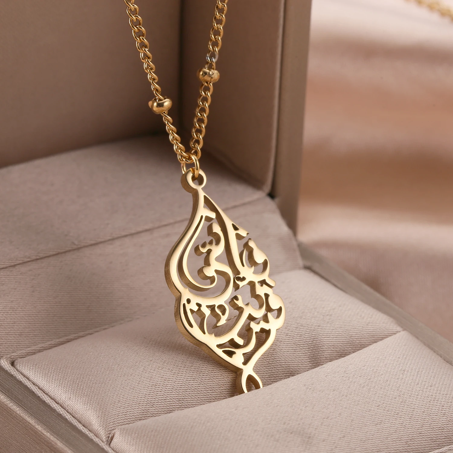"I AM NEAR" NECKLACE Qur'an Allah Calligraphy Personalized Stainless Steel Islamic Pendant Jewelry For Women Gifts Religious "I AM NEAR" NECKLACE Qur'an Allah Calligraphy Personalized Stainless Steel Islamic Pendant Jewelry For Women Gifts Religious